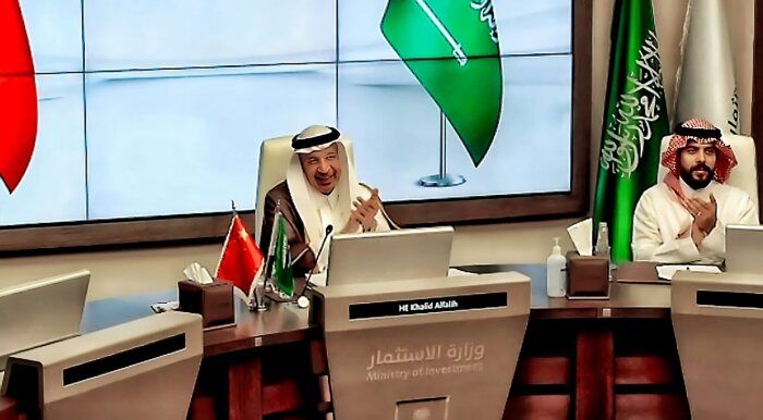 China–Saudi Sub-Committee on Trade, Investment and Science & Technology of the High-Level Joint Committee Holds its 5th Meeting