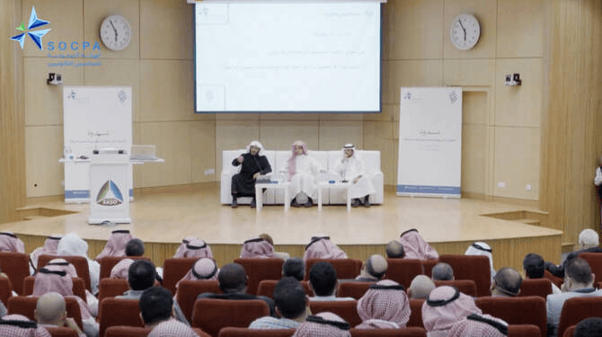 Saudi Accounting Sector Transformed by Vision 2030 Reforms, Strengthening Transparency and Investment Appeal